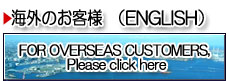 FOR OVERSEAS CUSTOMERS,Please click here